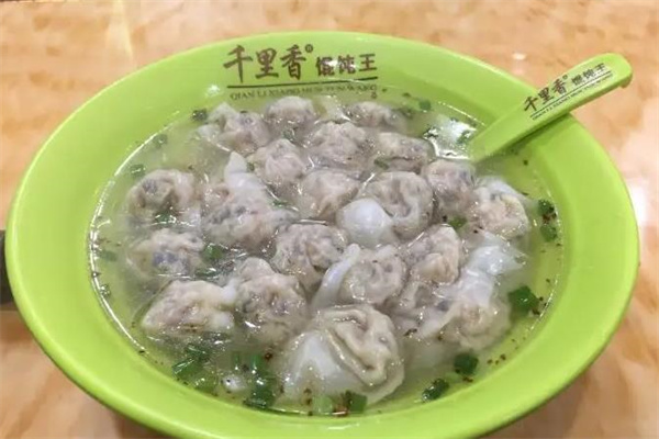 千里香馄饨王