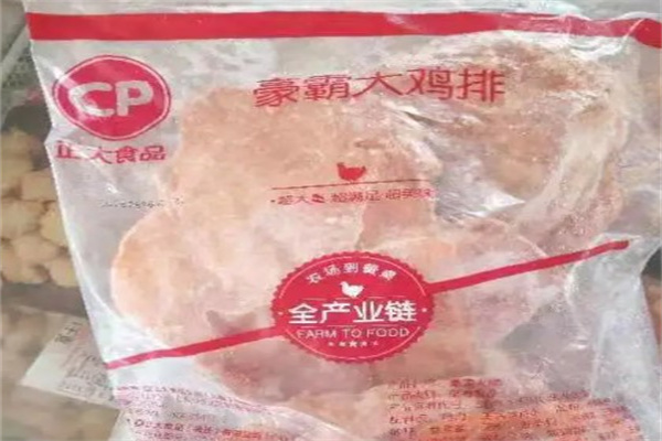正大冷冻食品