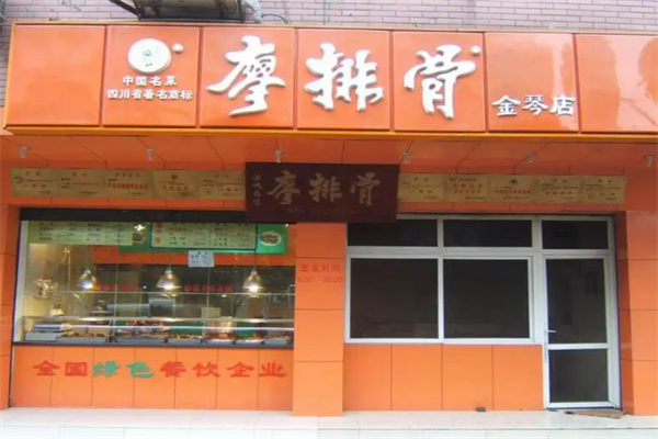廖排骨