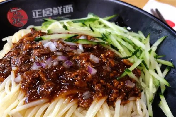 正居鲜面