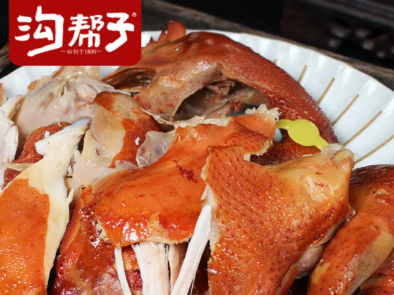 沟帮子烧鸡费用多少钱？条件是什么