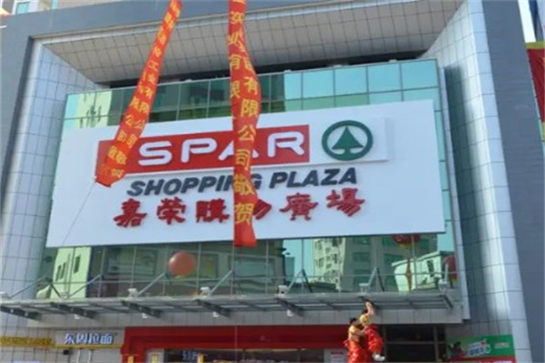 嘉荣超市费是多少呢？让您无忧