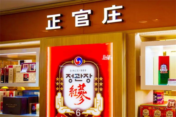 正官庄产品 门店图片