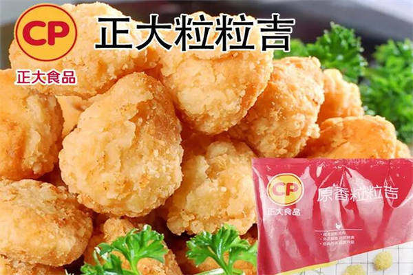 正大生鲜