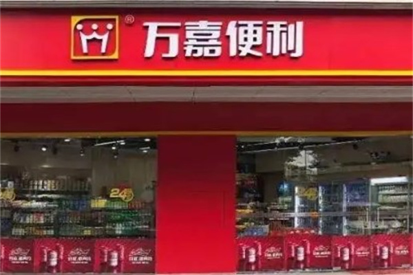 万嘉超市产品 门店图片