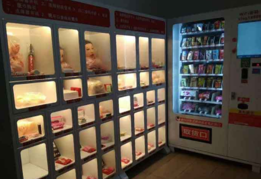 HI趣酒店情趣用品无人售货机费多少钱？