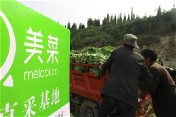 美菜网