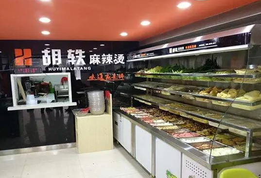 胡轶麻辣烫的费多少？条件是什么