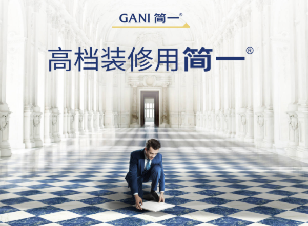 简一大理石瓷砖店得要多少钱？条件是什么