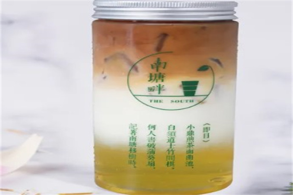 斛西子奶茶