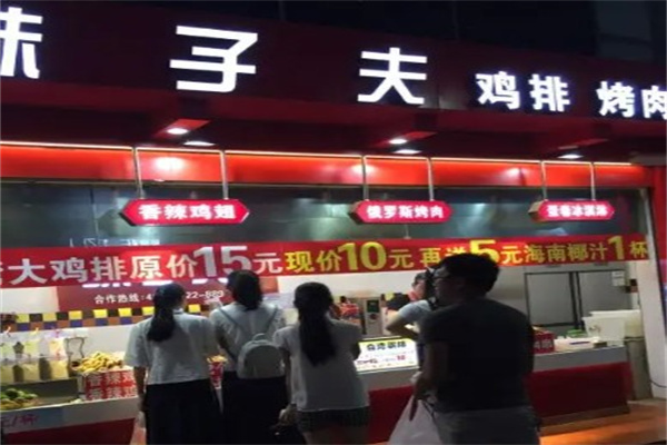 龙南孜夫鸡排产品 门店图片