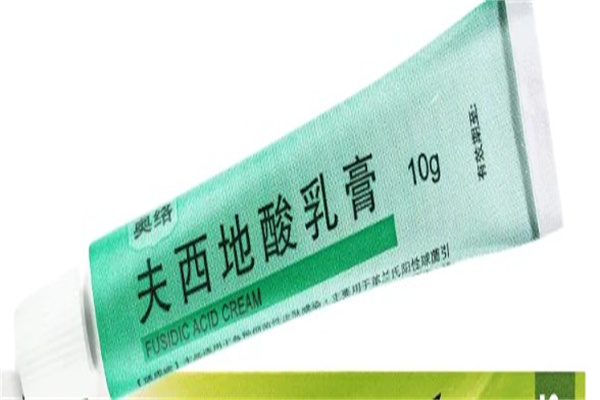 夫西地酸软膏