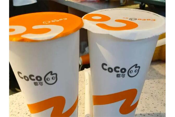 coco奶茶店
