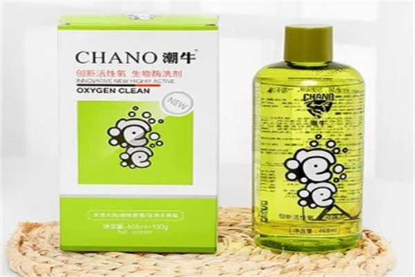 潮牛洗护