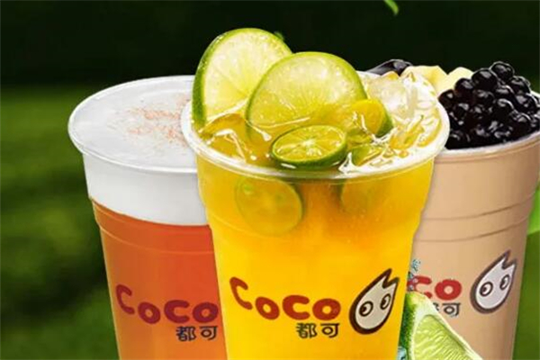 coco奶茶店