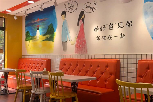 恰好鱼见你酸菜鱼