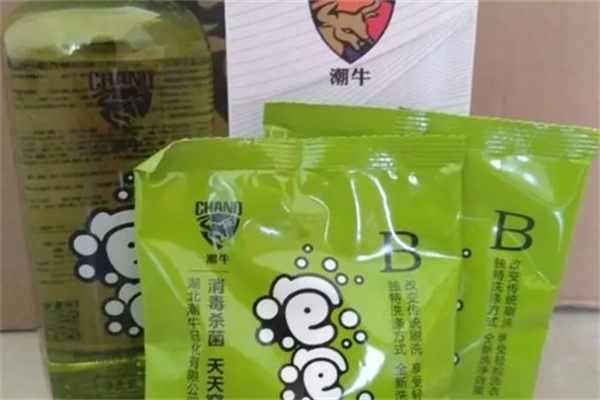 潮牛洗护