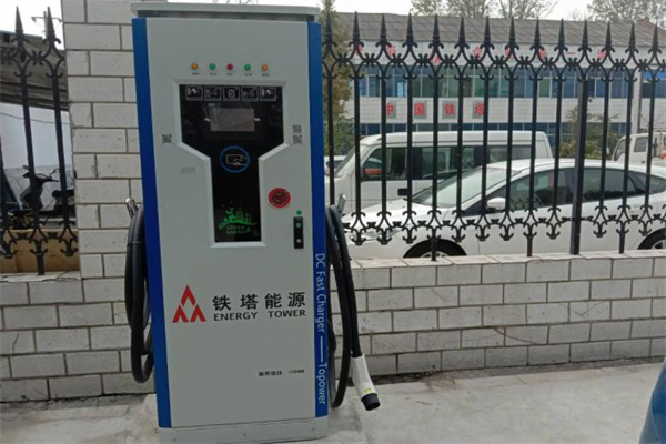 铁塔能源充电桩产品 门店图片