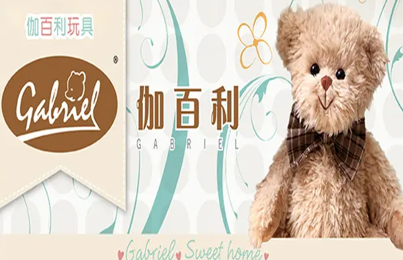 伽百利儿童玩具批发进货渠道有哪些呢