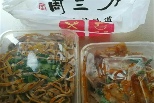 周三刀