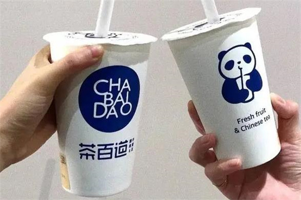 茶百道
