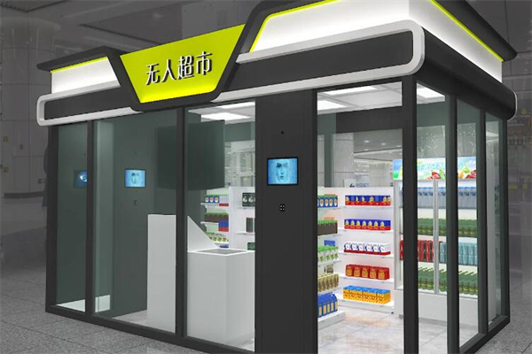 24小时无人便利店产品 门店图片