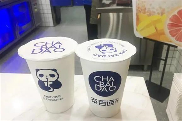 茶百道