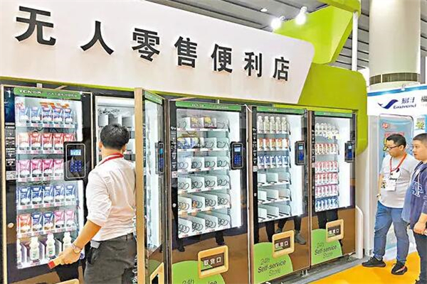 24小时无人便利店产品 门店图片