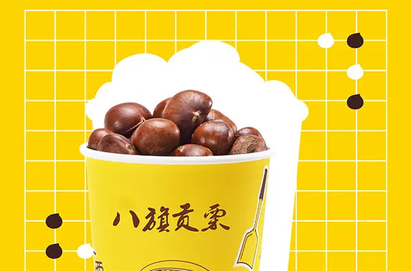 板栗炒货店排行榜如何？八旗贡栗是不错的创业项目