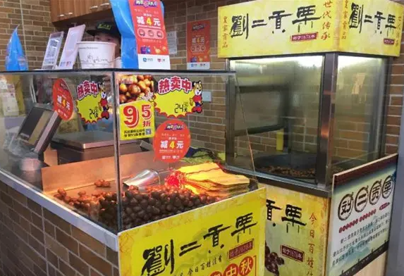 刘二贡栗糖炒板栗前景怎么样？需要多少钱