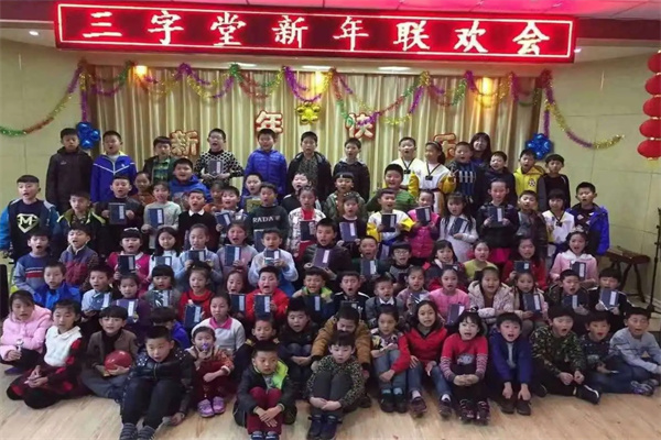 三字堂练字机构产品 门店图片