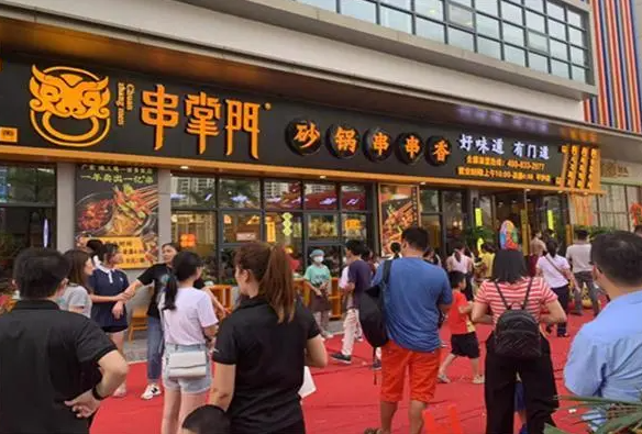 串掌门串串香费大概是多少？如何