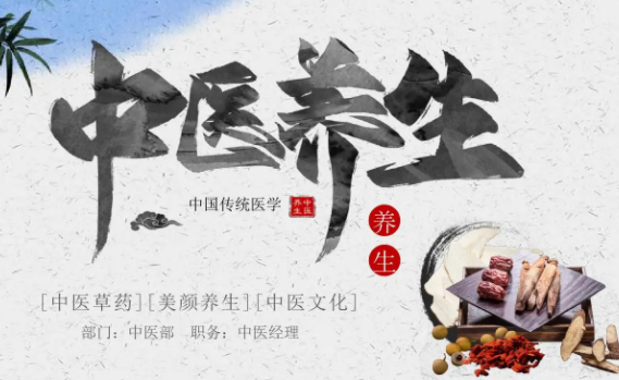 中医养生十大品牌有哪些？禧灸堂养生馆高品质养生馆