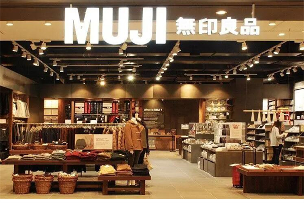 MUJI无印良品