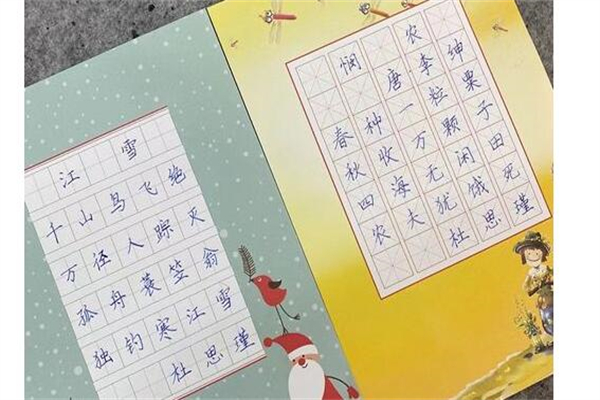 北京字小童练字产品 门店图片