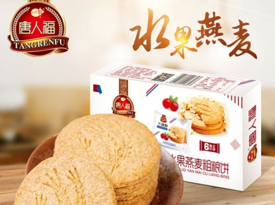 唐人福无糖食品店的生意怎么样