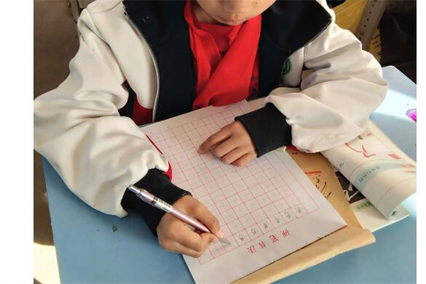 元宫格练字法