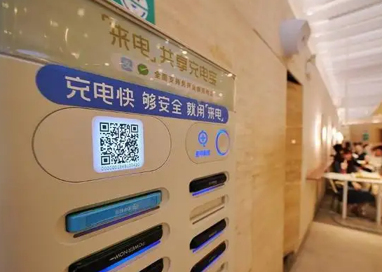 来电共享充电宝多少钱？怎么