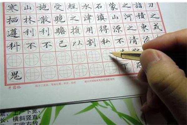 赵汝飞书法