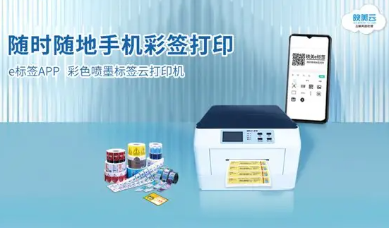 开个印记云打印店多少钱？条件是什么