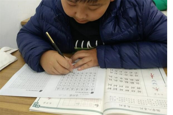 子修练字