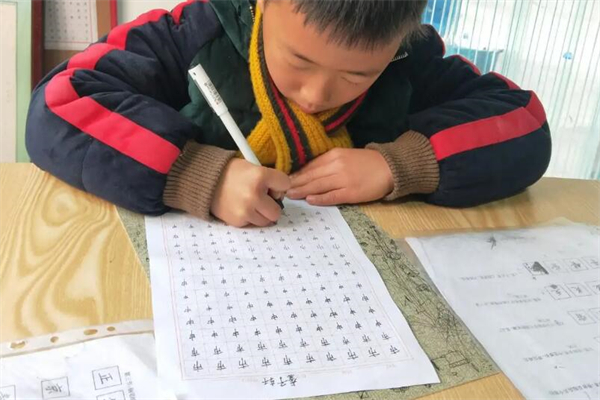 正元格佰晟练字