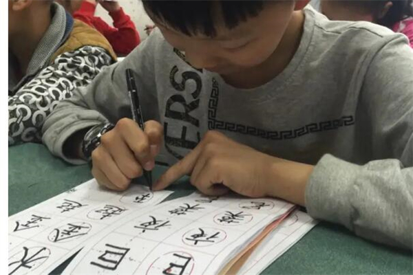 木白练字