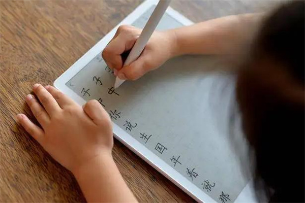 圣宫格练字