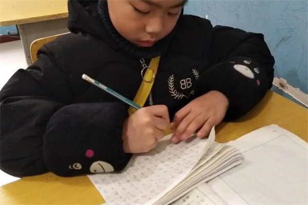练字班