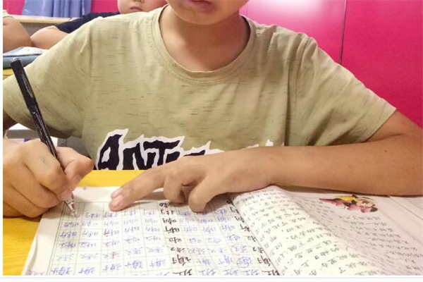 致美练字