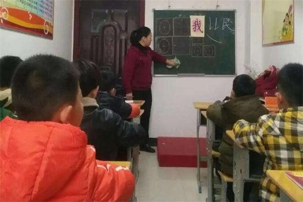 北京神笔练字