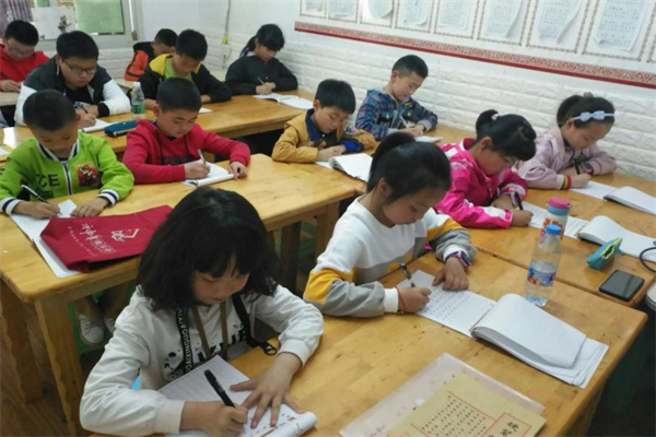 快乐练字学堂