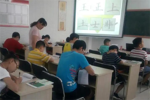 北京神笔练字