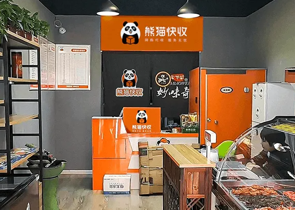 熊猫快递驿站需要多少钱？条件是什么